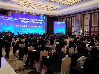 中國(guó)鐵道科學(xué)研究院專(zhuān)家組蒞臨康斯特調(diào)研